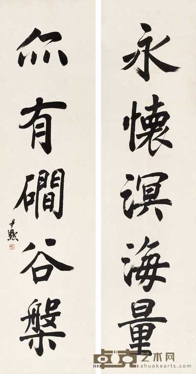 沈尹默 行书五言联 对联 173×45cm×2